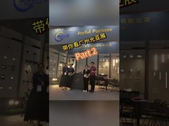 গুয়াংজু আন্তর্জাতিক আলোর প্রদর্শনী দ্বিতীয় অংশ