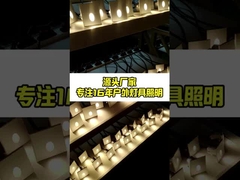 সমৃদ্ধ উপাদান ইনভেন্টরি আইএসও 9001 প্রত্যয়িত কারখানা