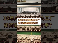 উৎপাদন লাইন